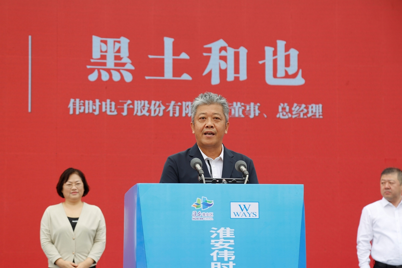 淮安乐鱼轻量化车载新型显示组件项目开工建设12.JPG